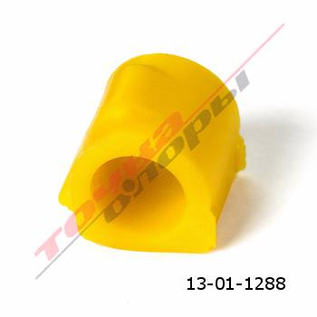 13011288 ТОЧКА ОПОРЫ Полиуретановая втулка стабилизатора